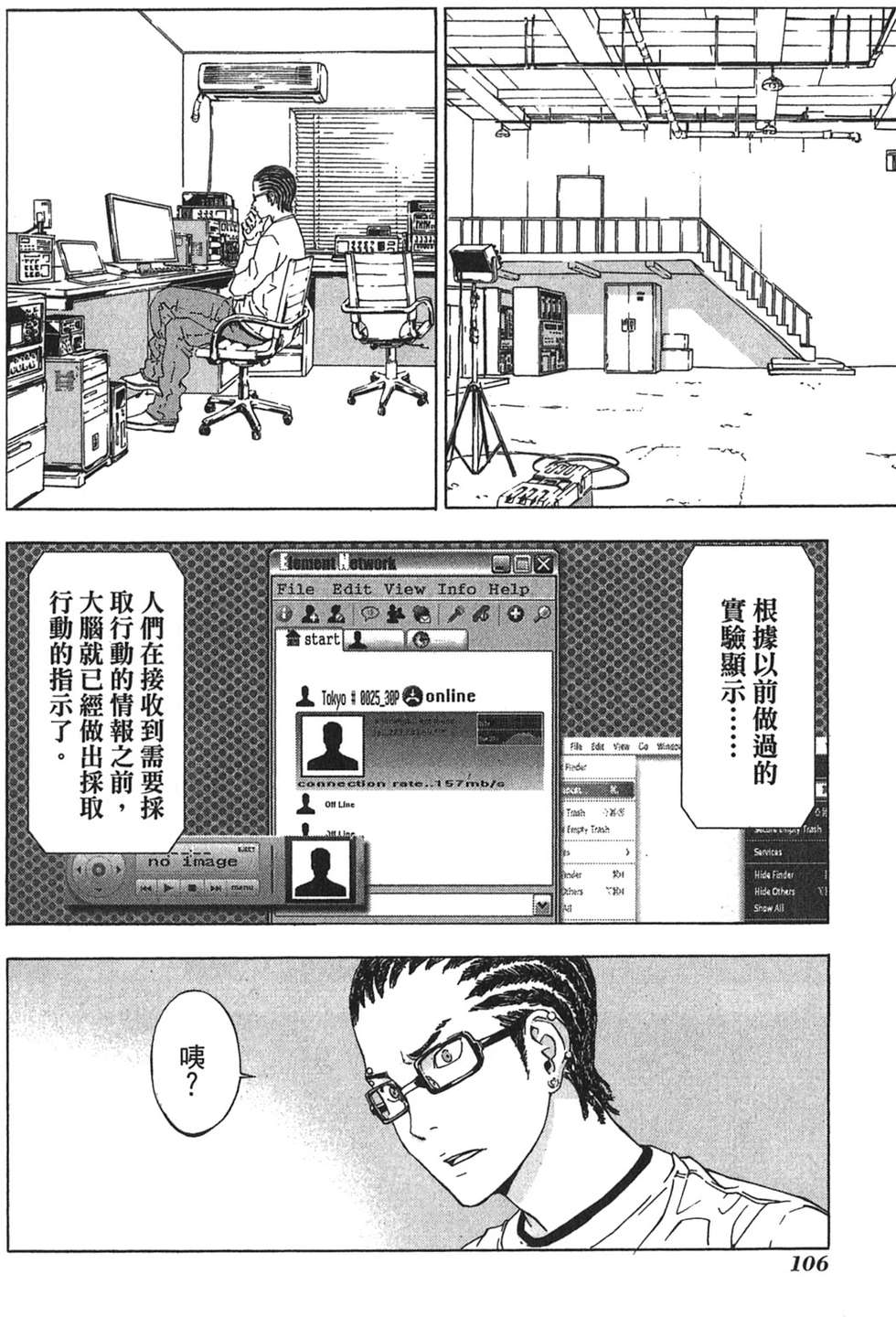 第103页