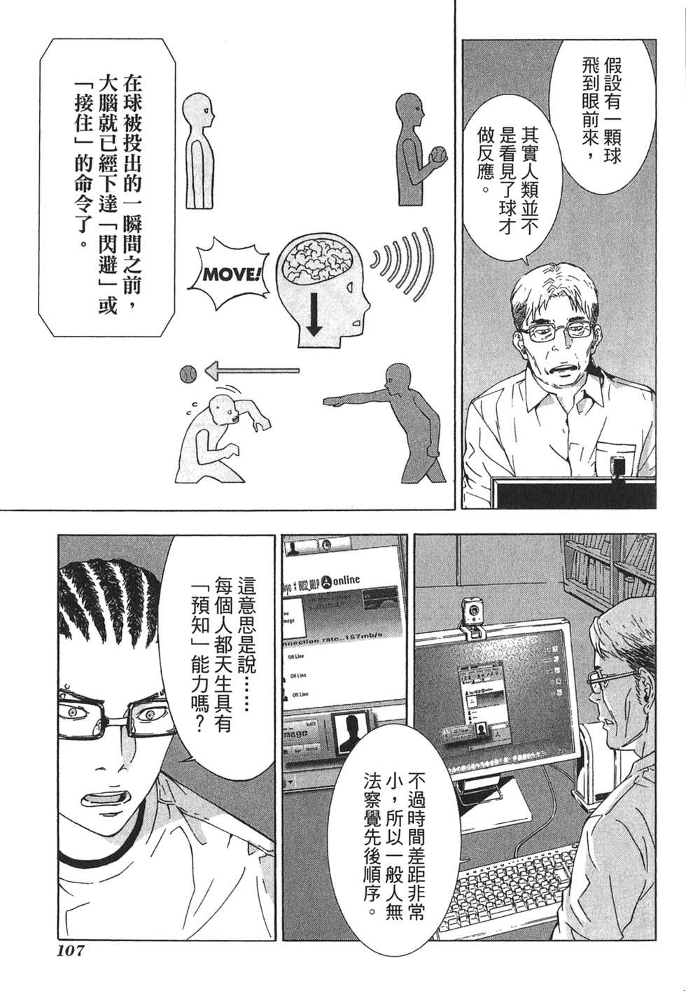 第104页