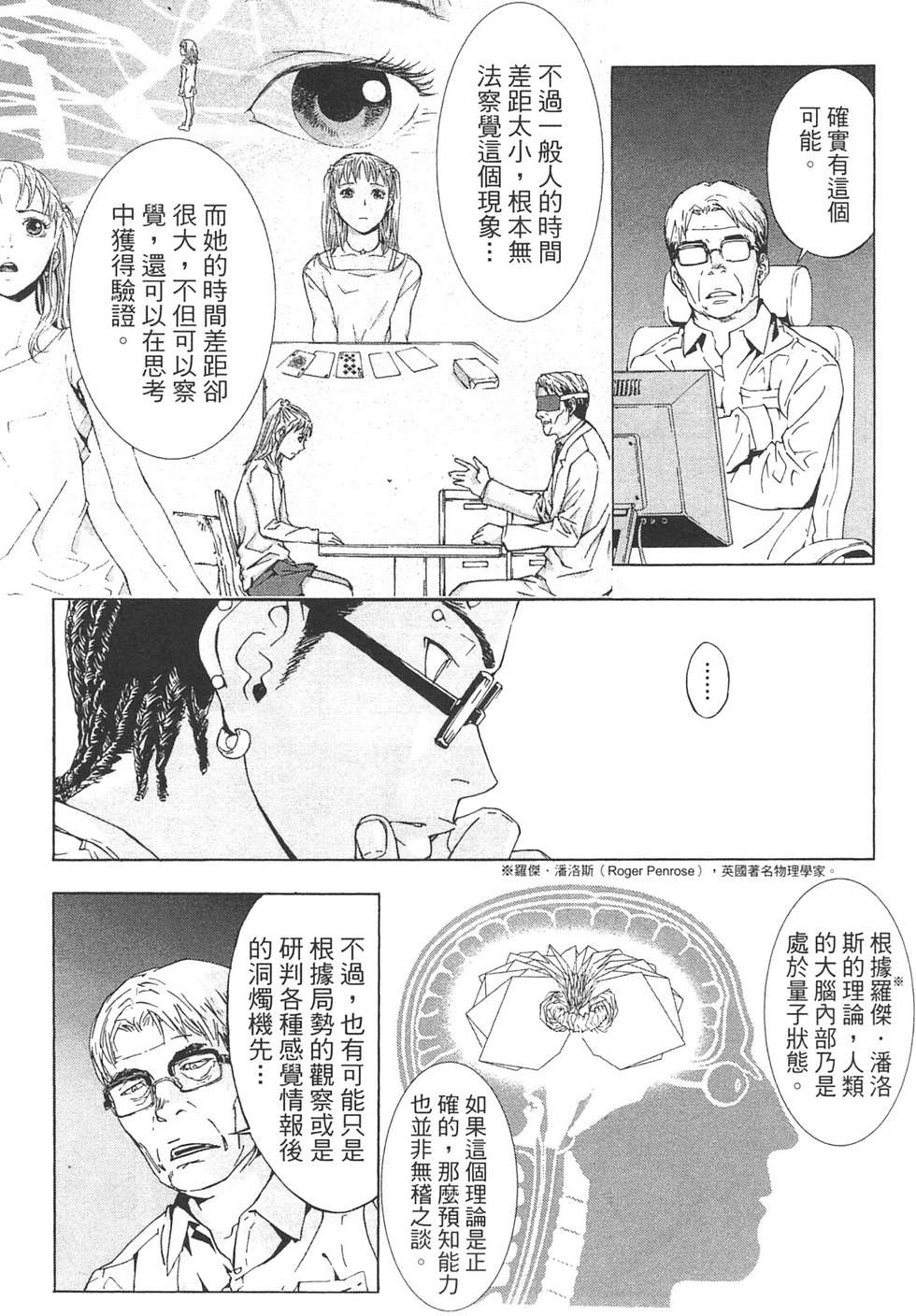 第105页