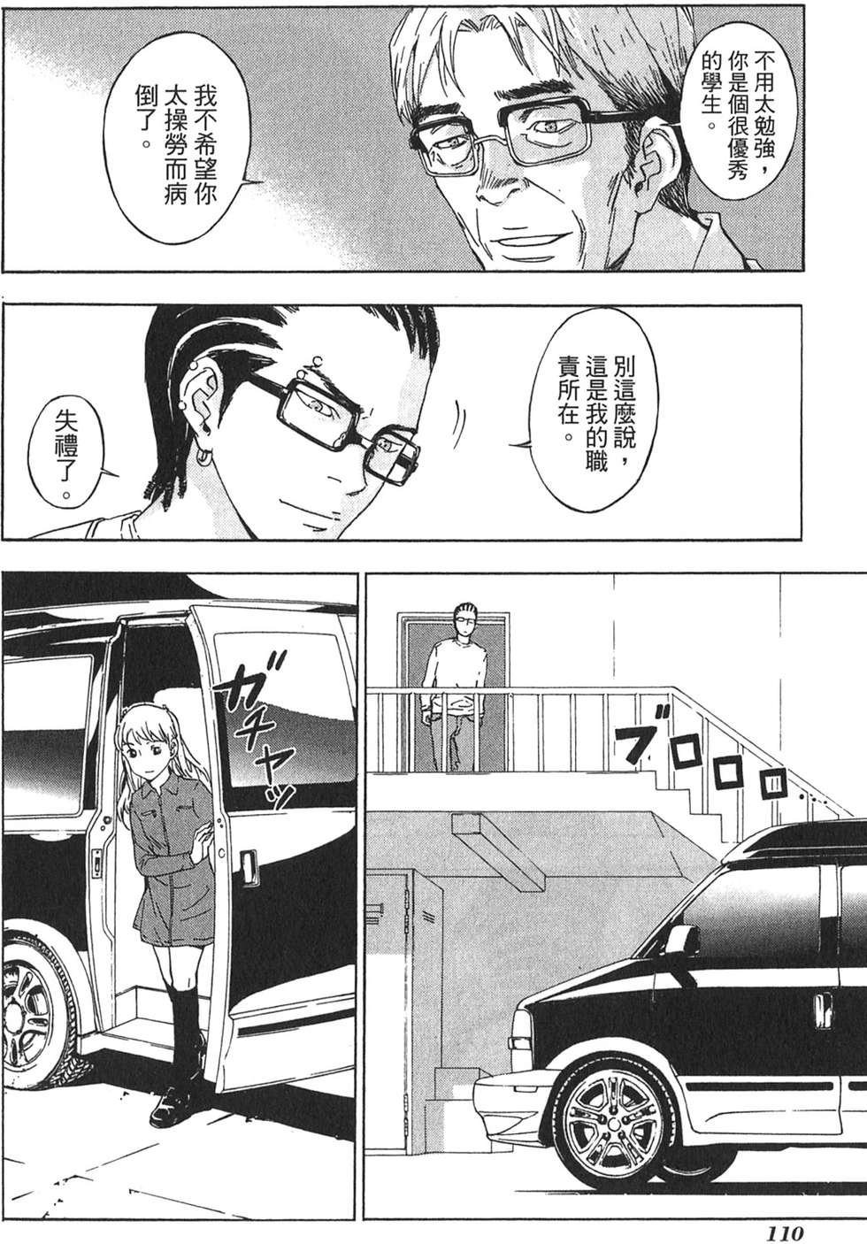 第107页