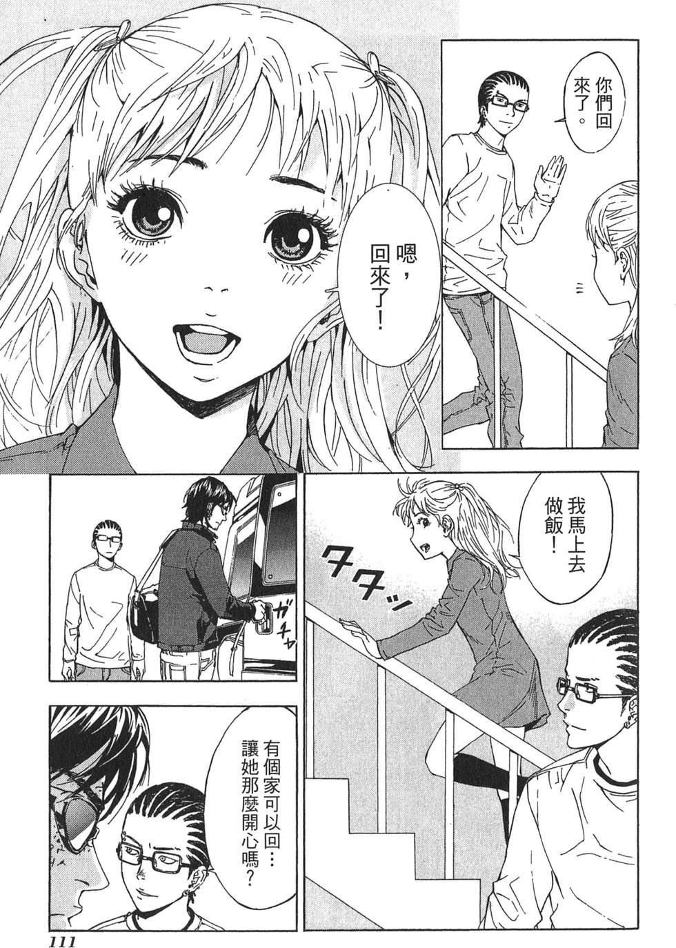 第108页