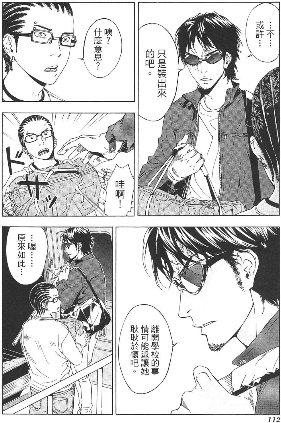 第109页