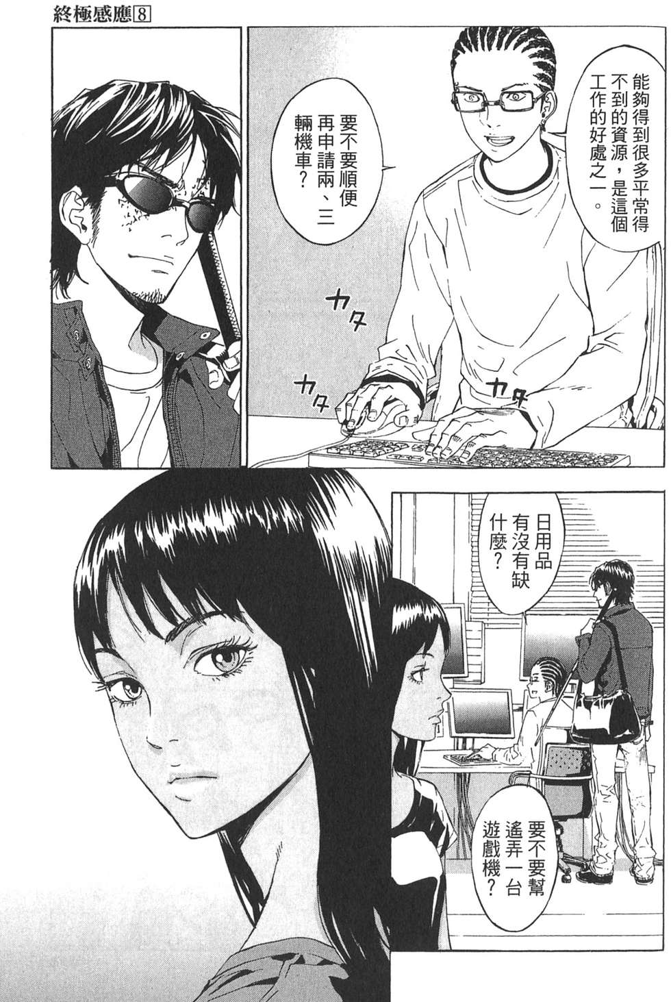 第112页