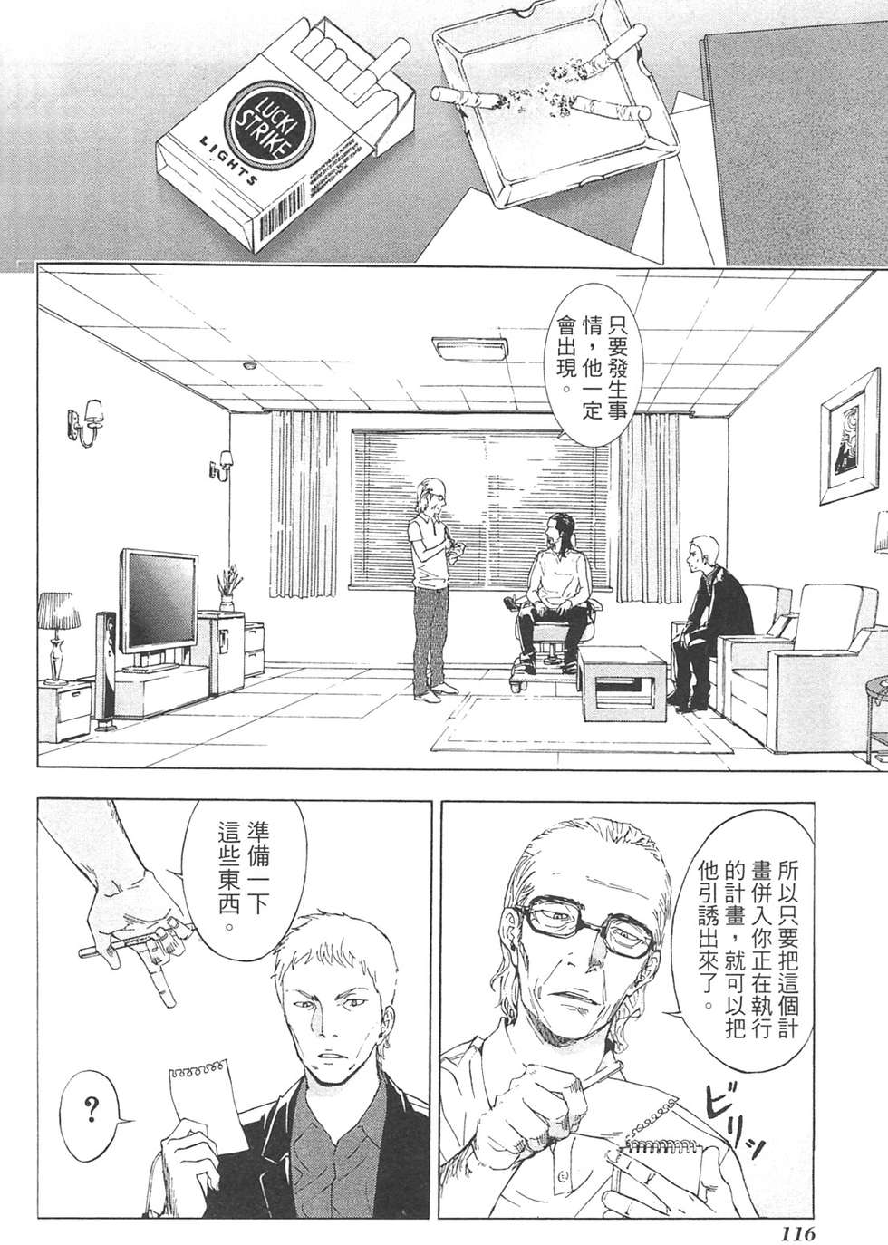 第113页