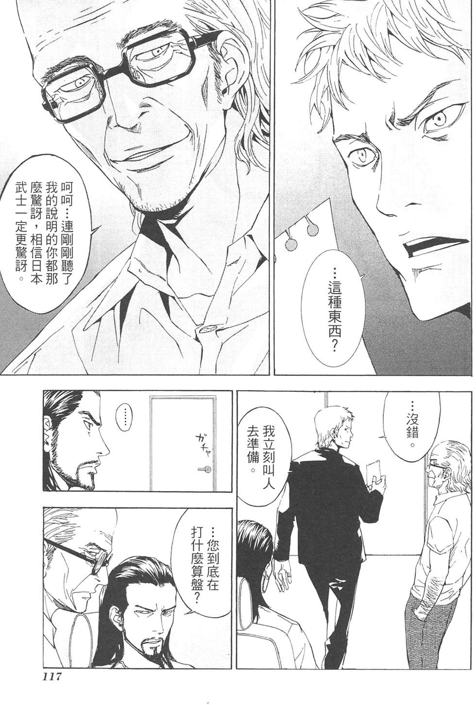 第114页