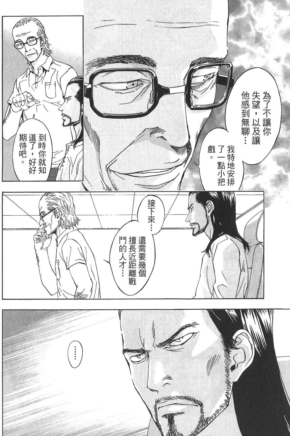 第115页