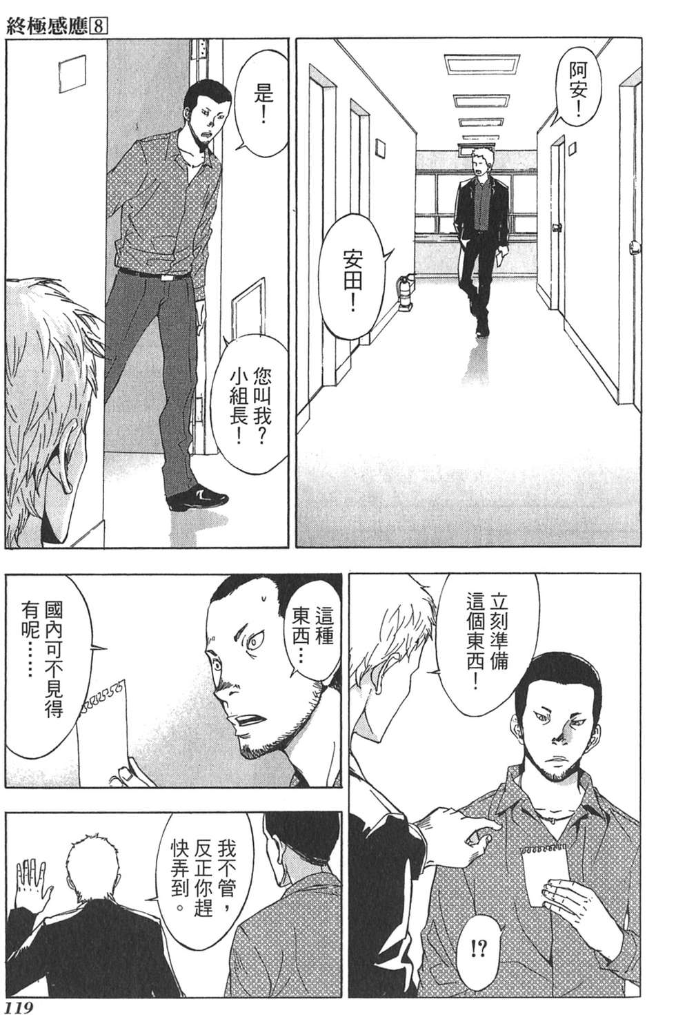 第116页