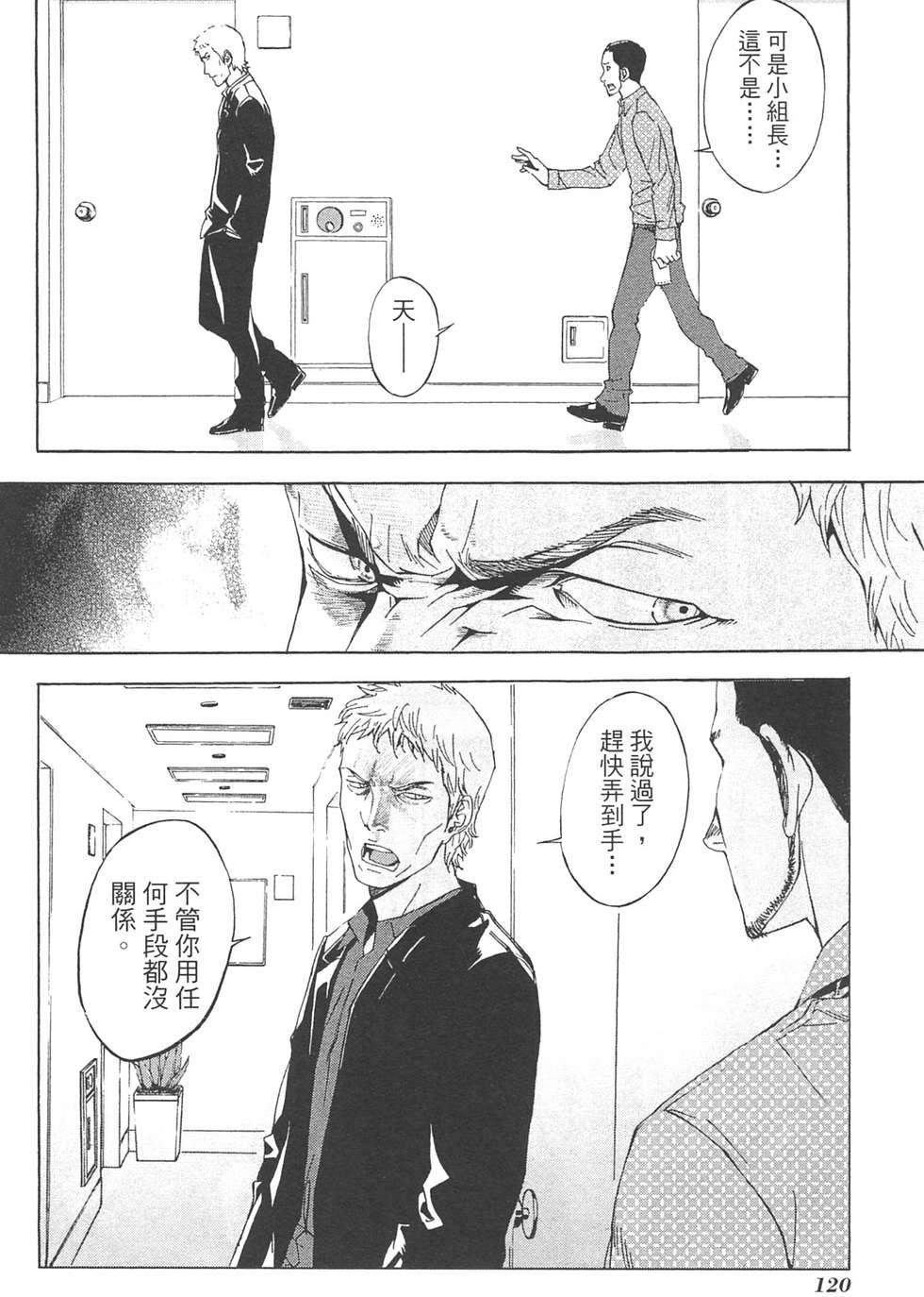 第117页