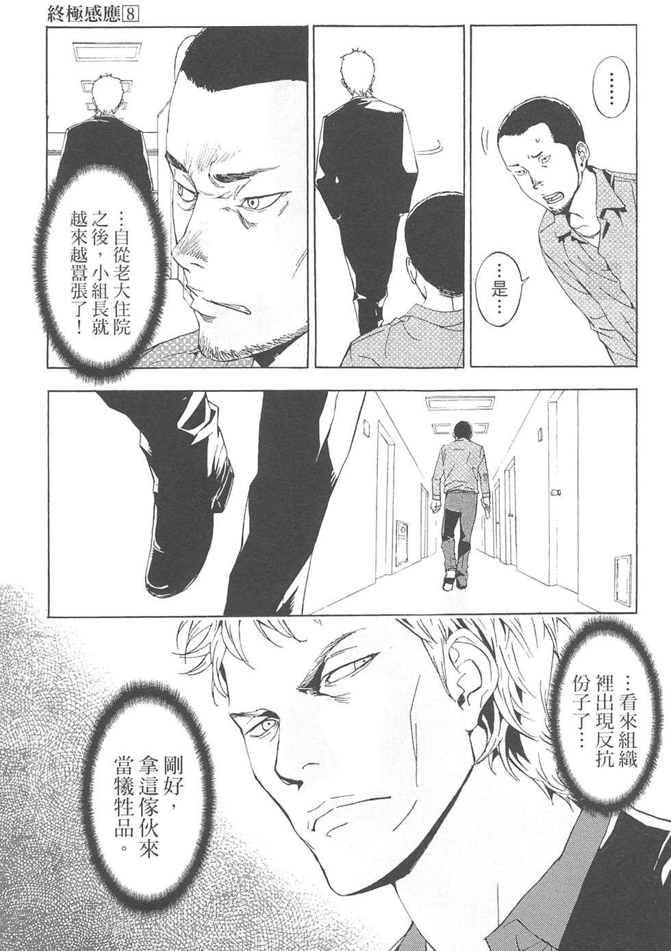 第118页