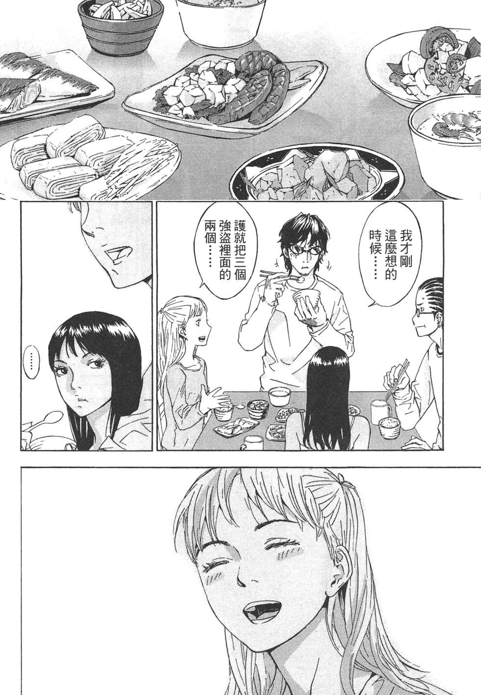 第119页