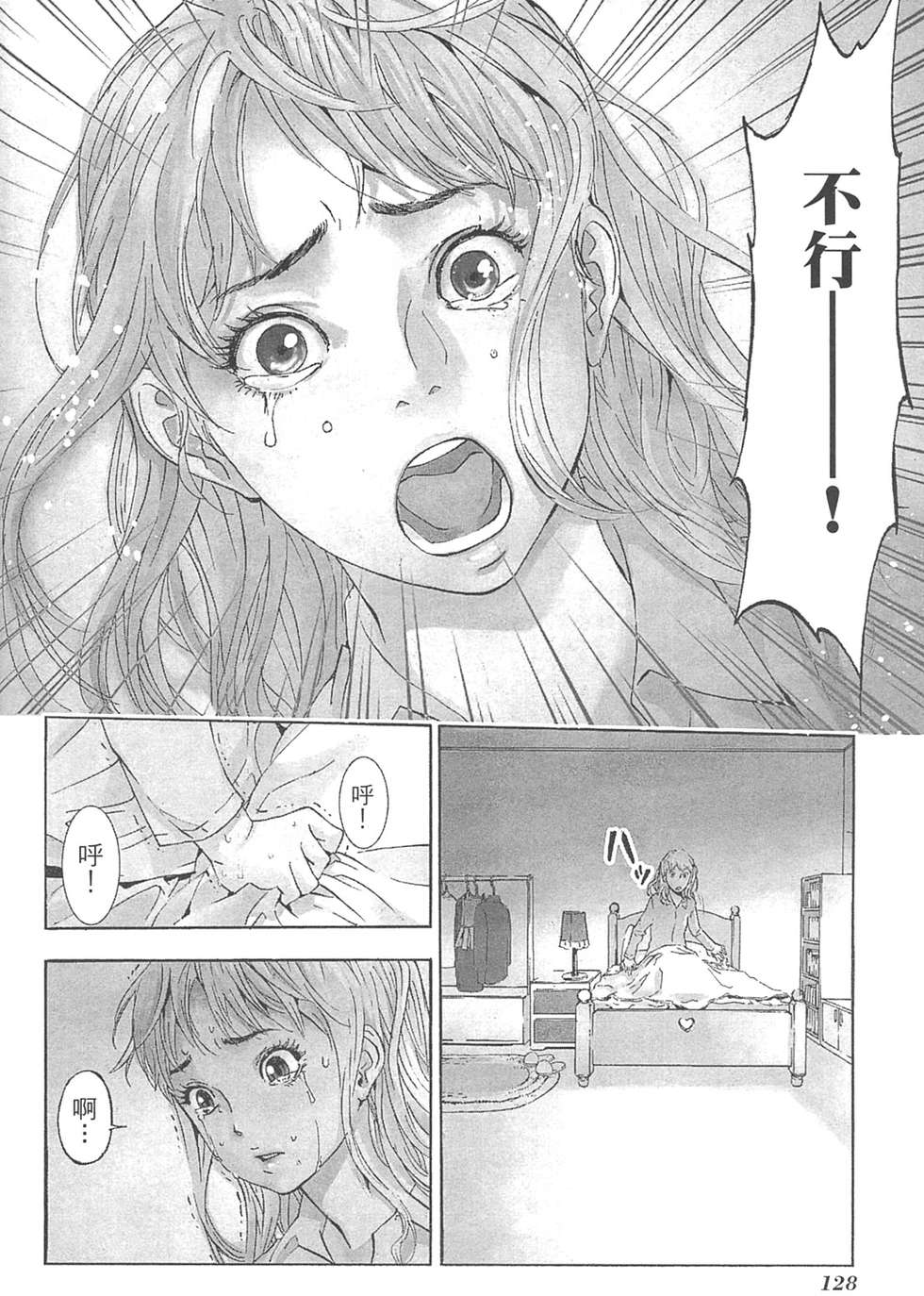 第124页
