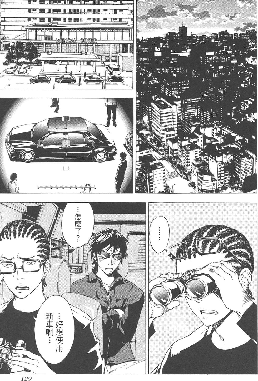 第125页