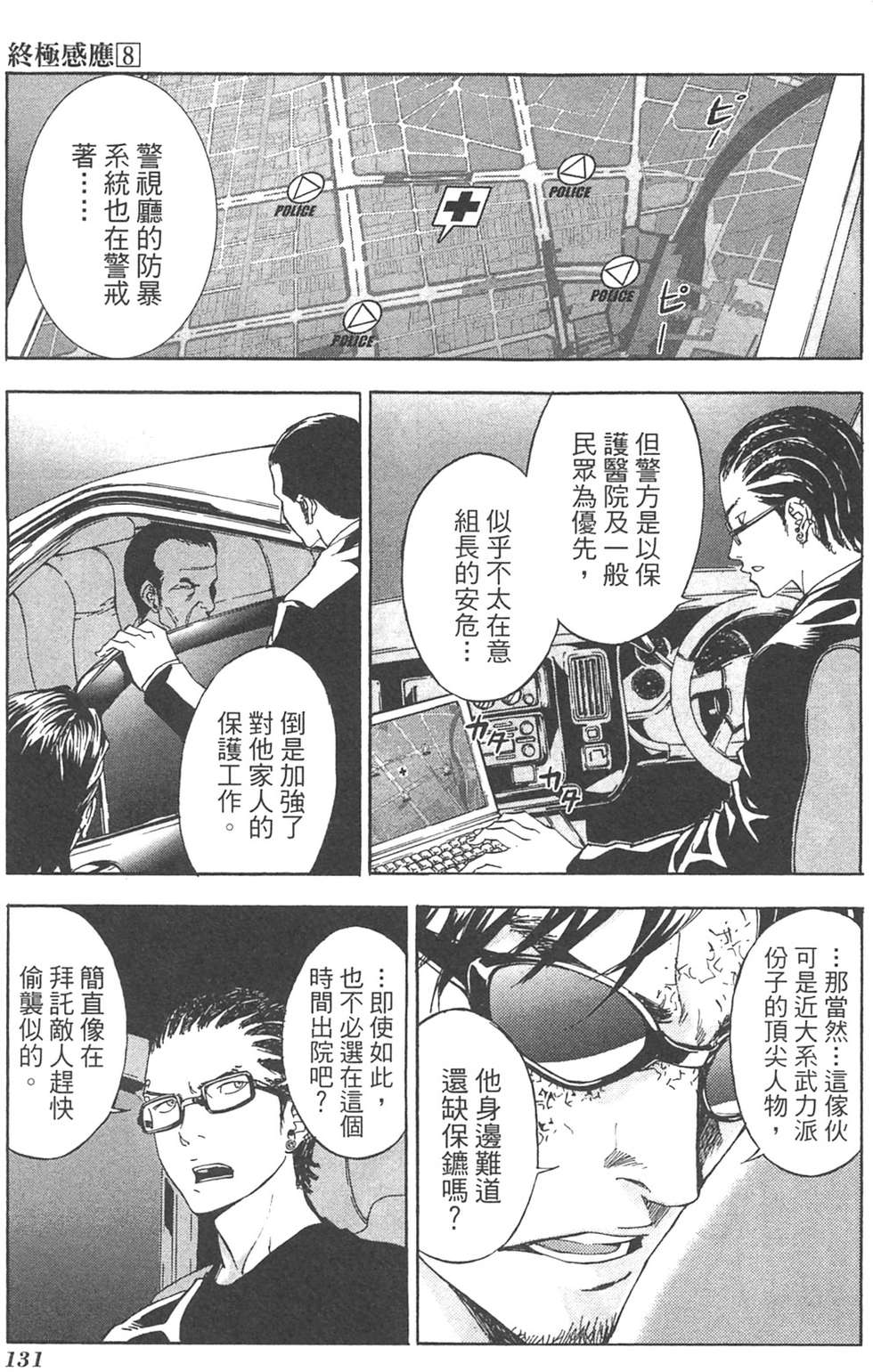 第127页