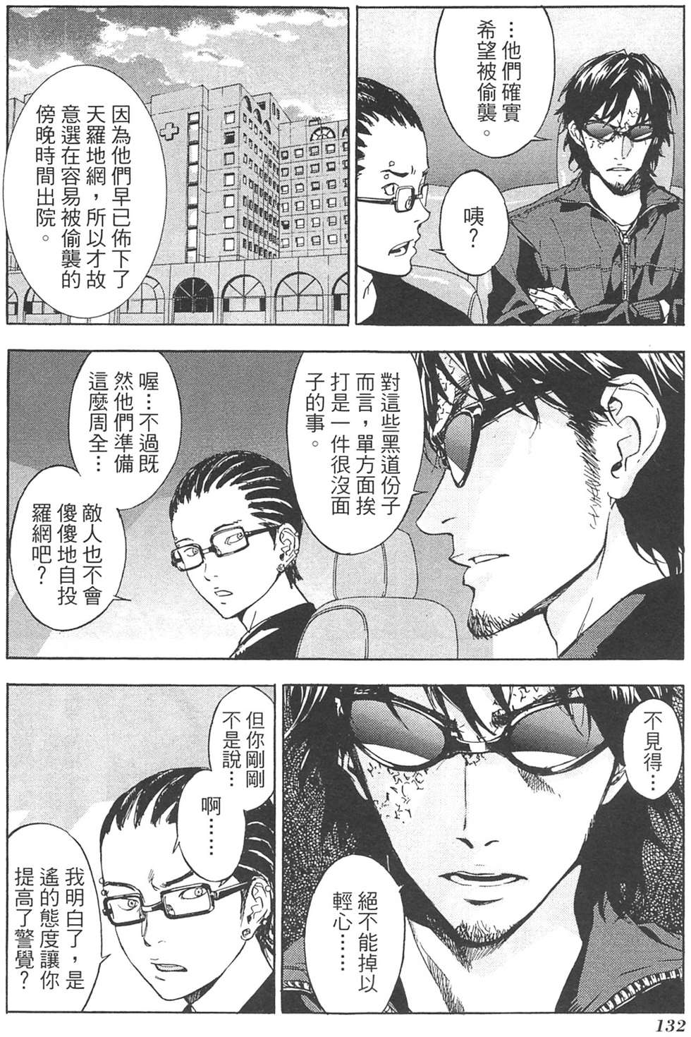 第128页