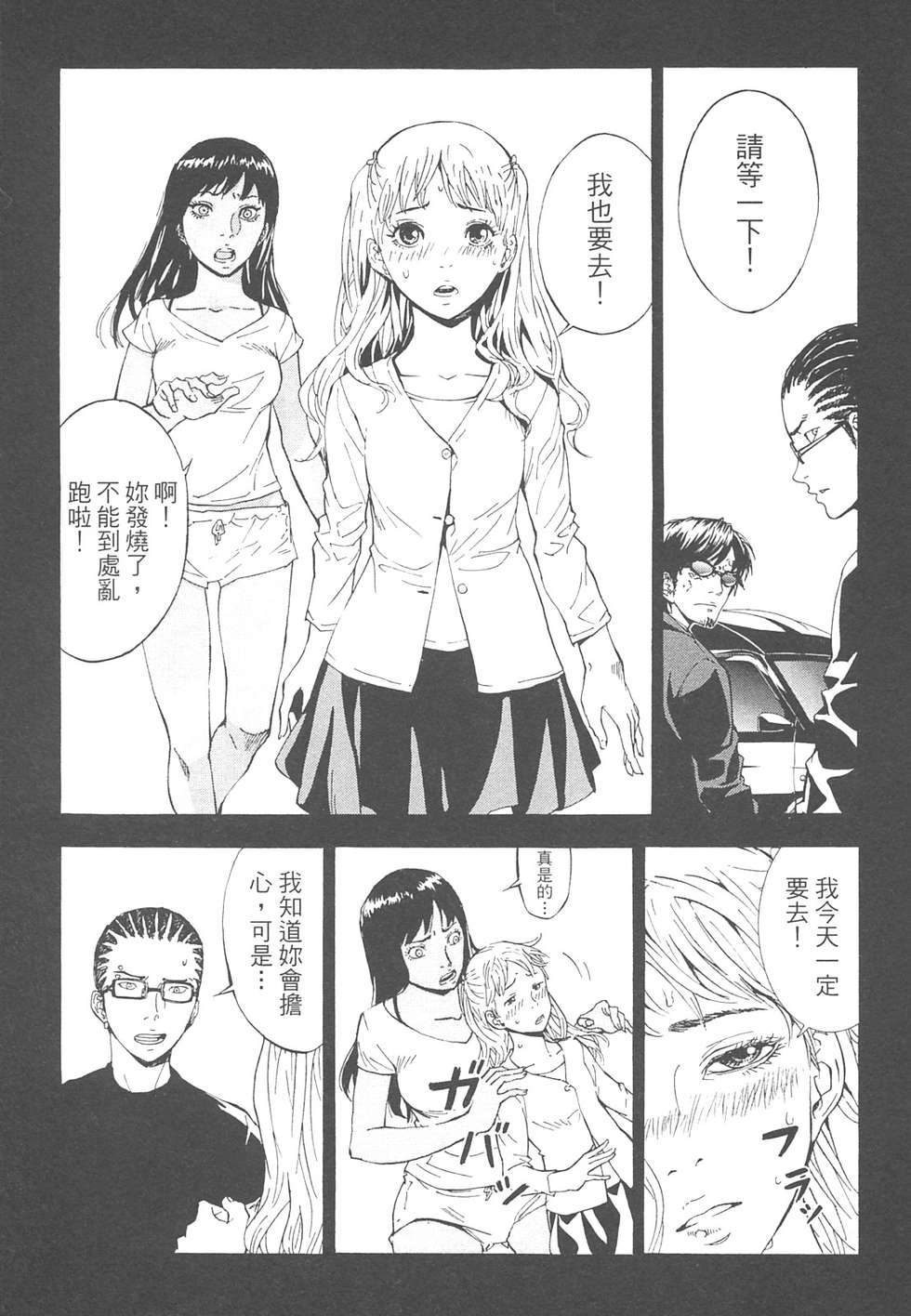 第129页