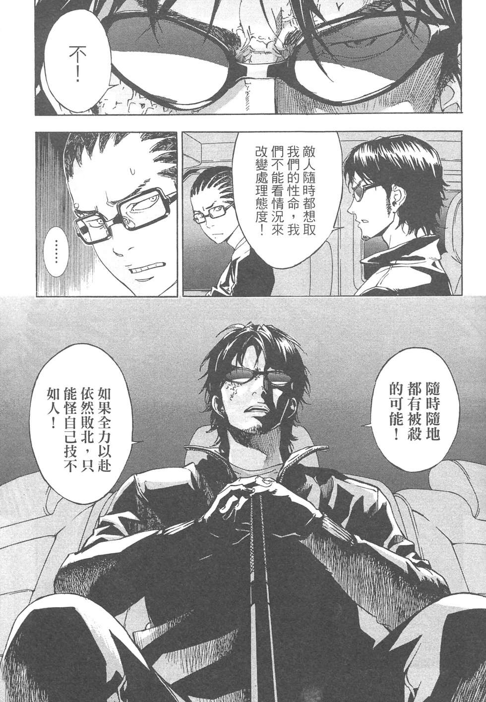 第131页