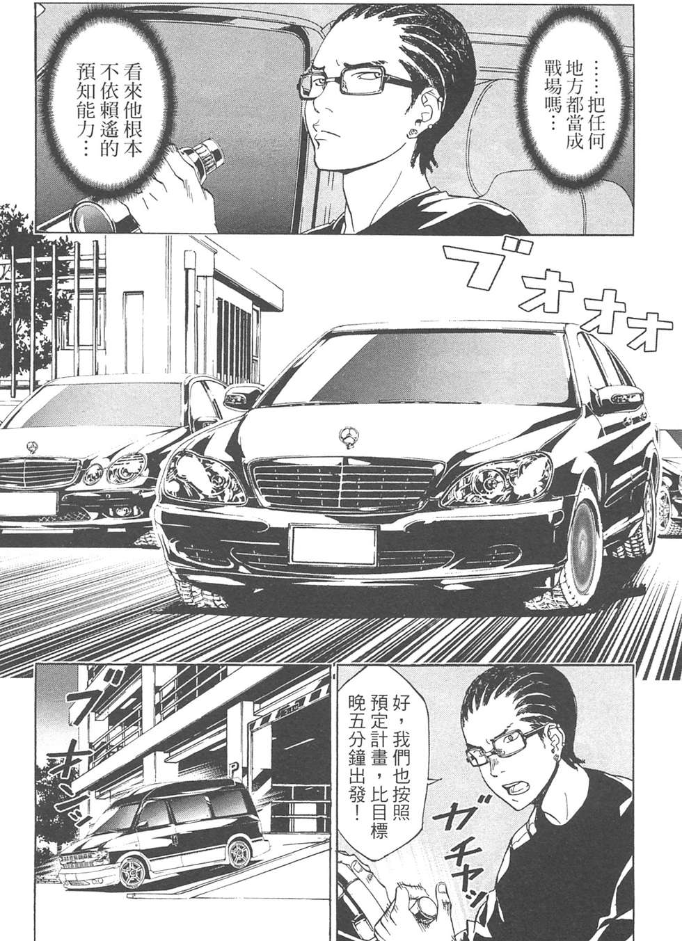 第132页