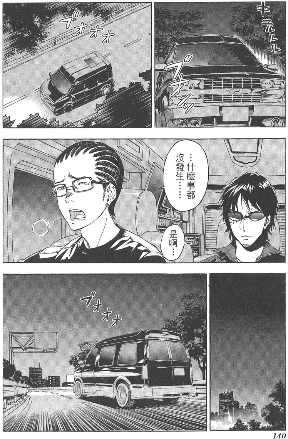 第136页