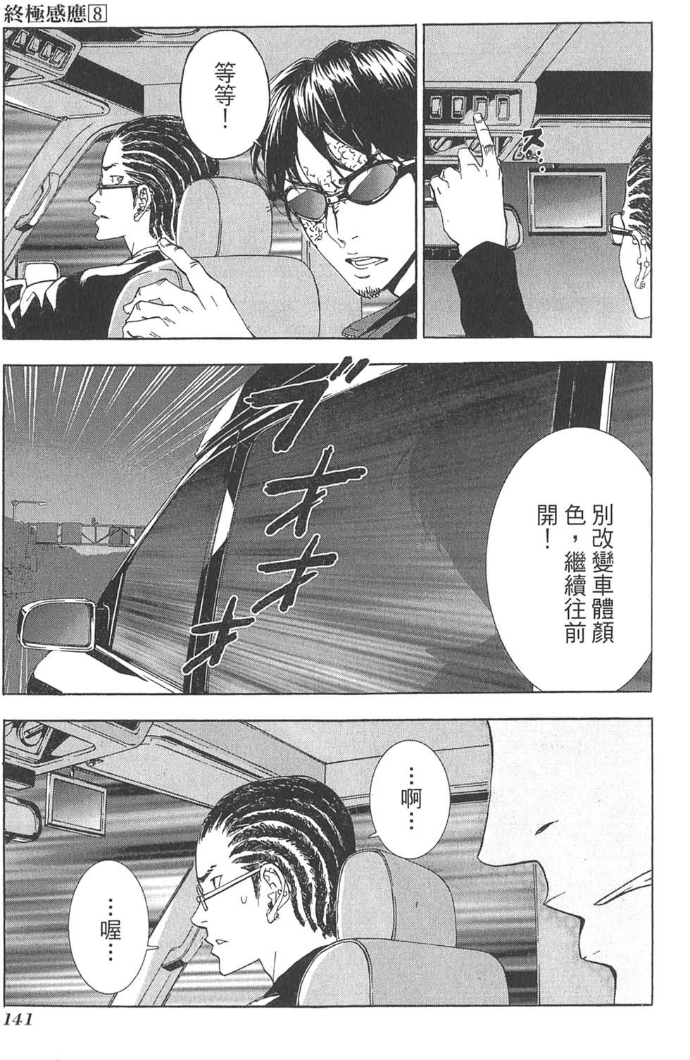 第137页