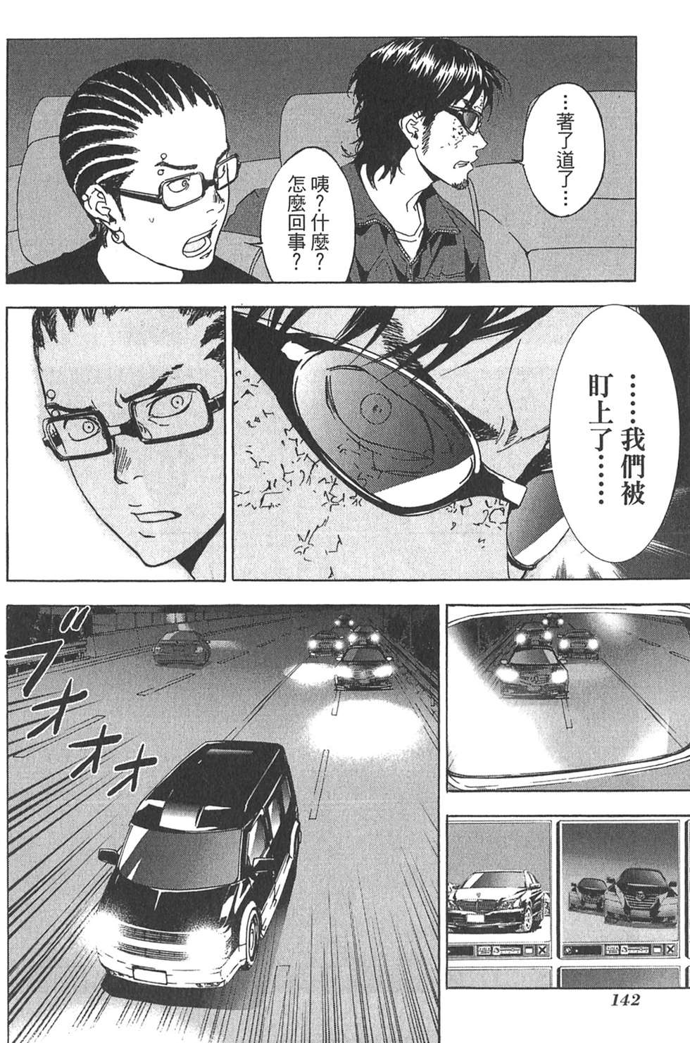 第138页