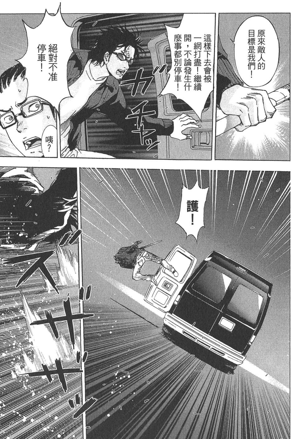 第139页