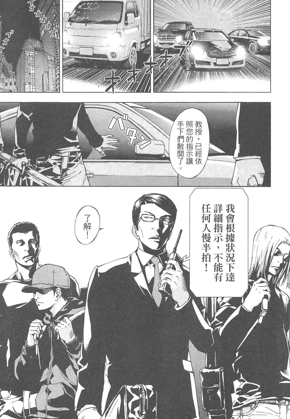 第146页