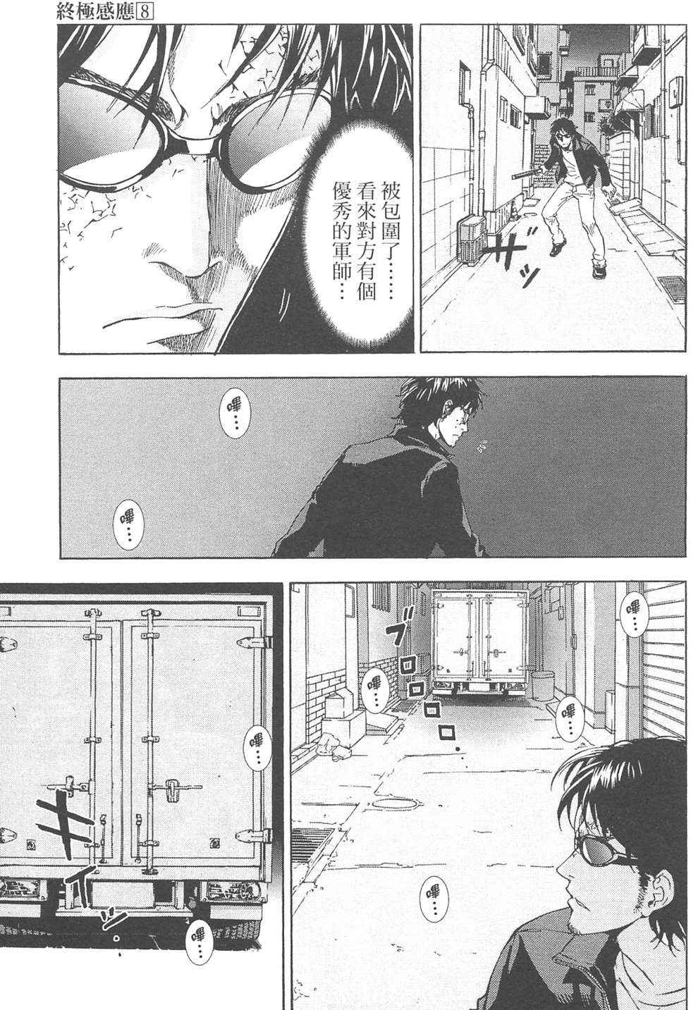 第148页
