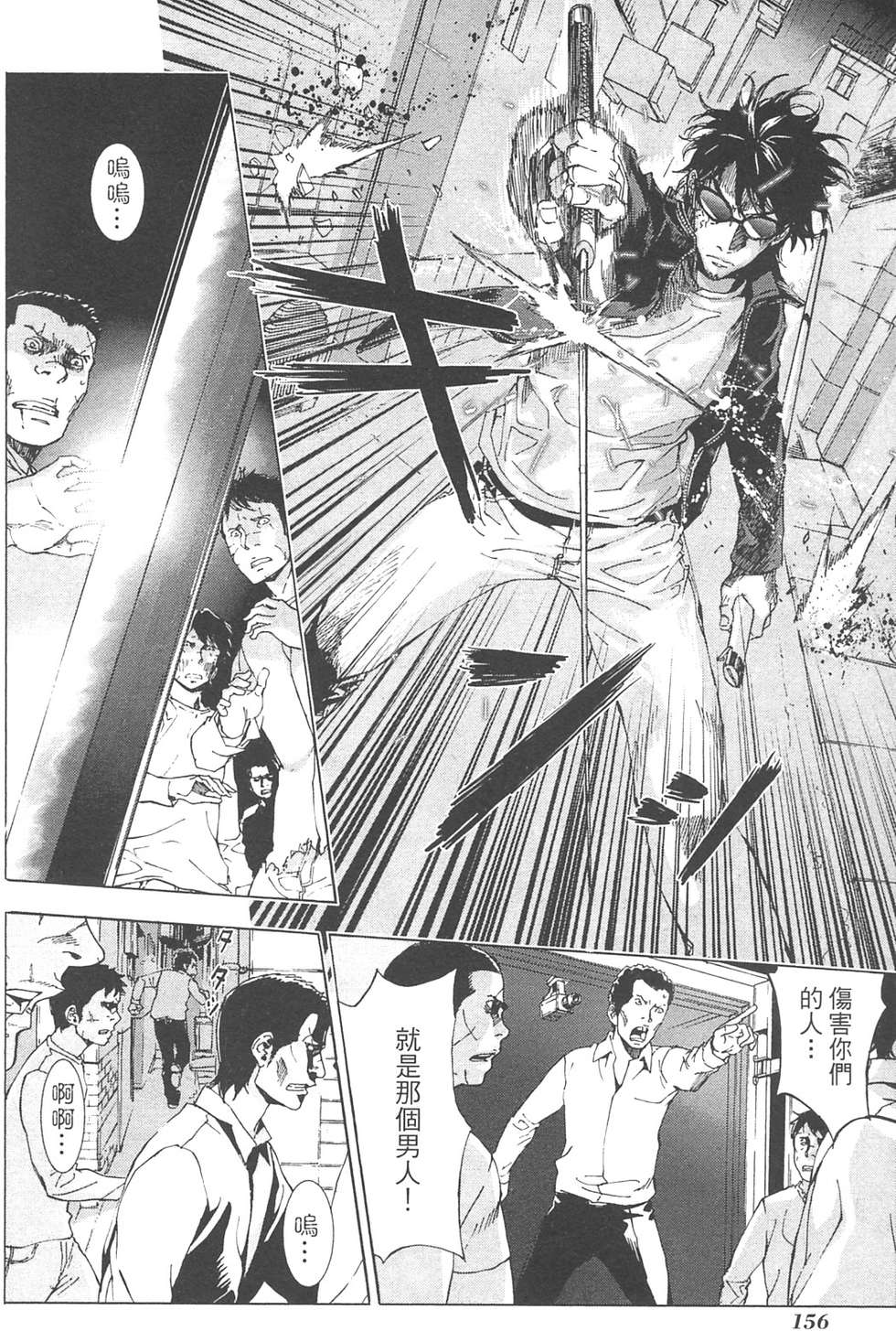 第151页