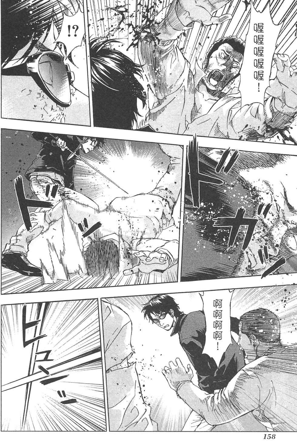 第153页