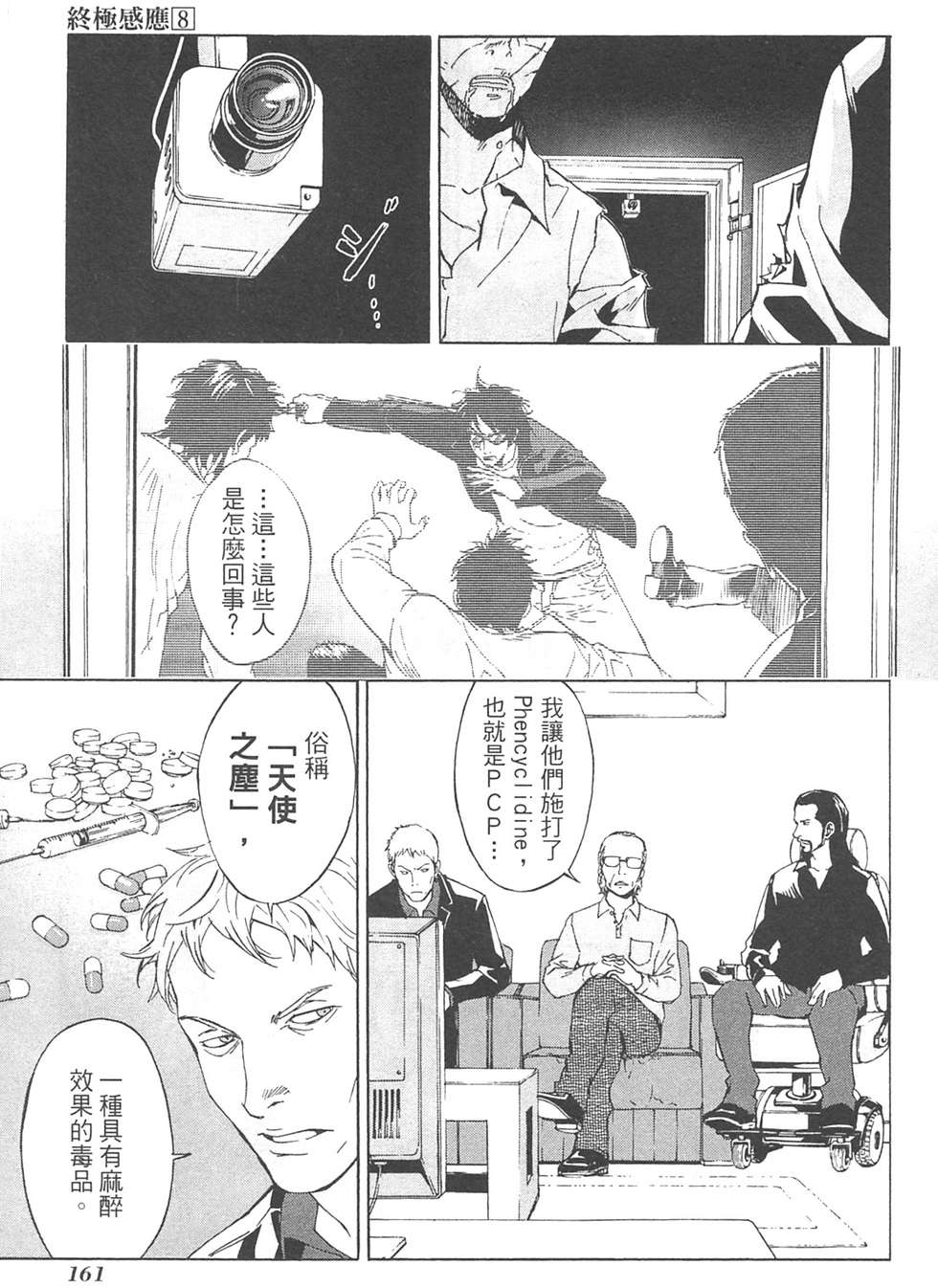 第156页