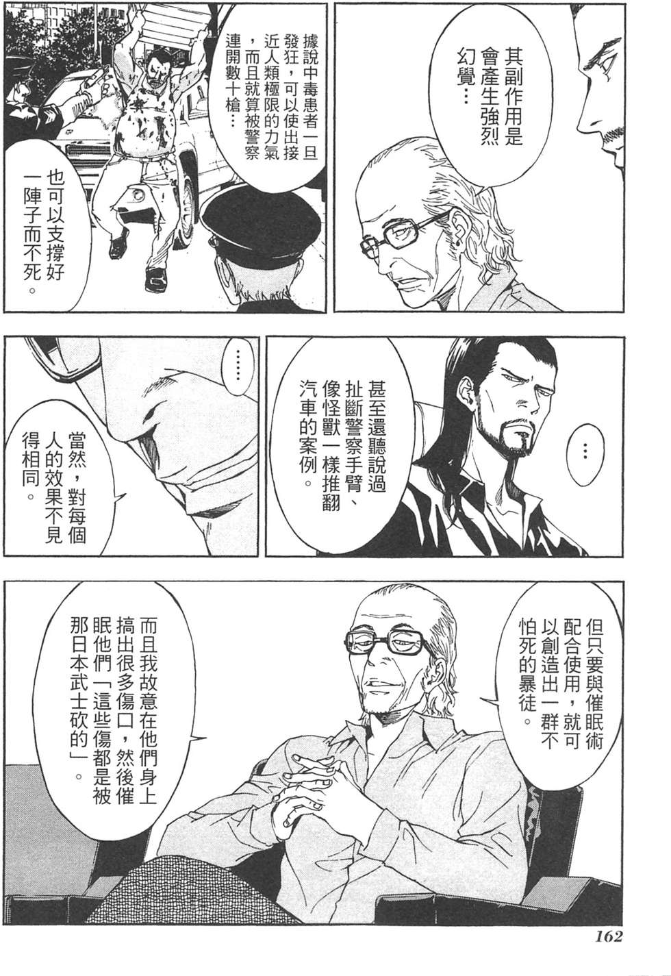 第157页