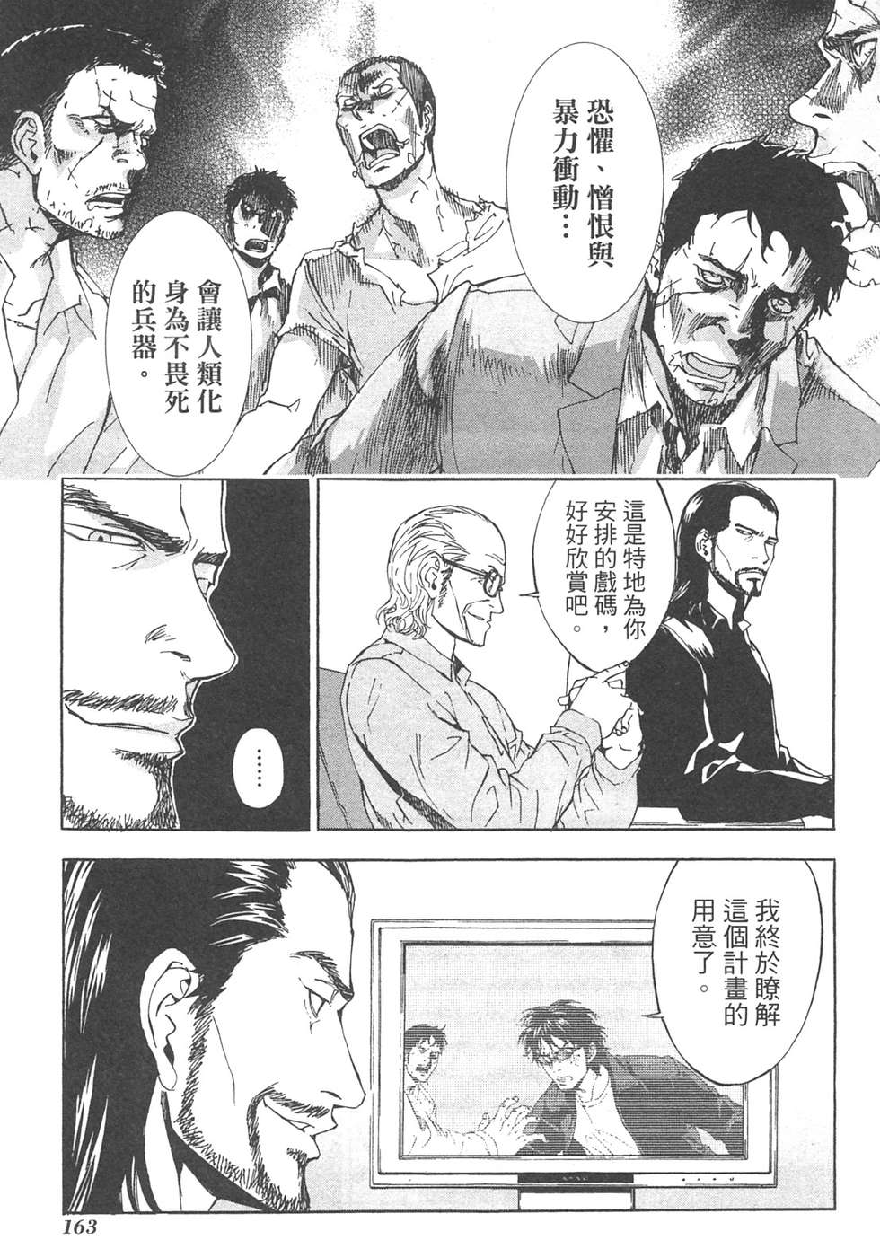 第158页