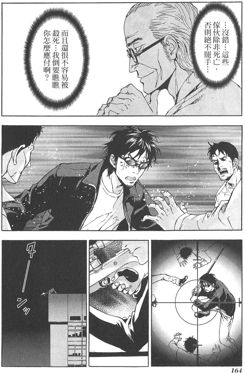 第159页