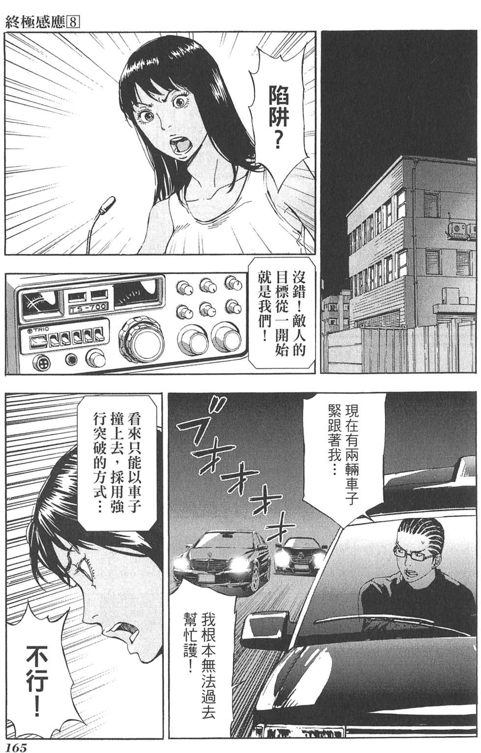 第160页
