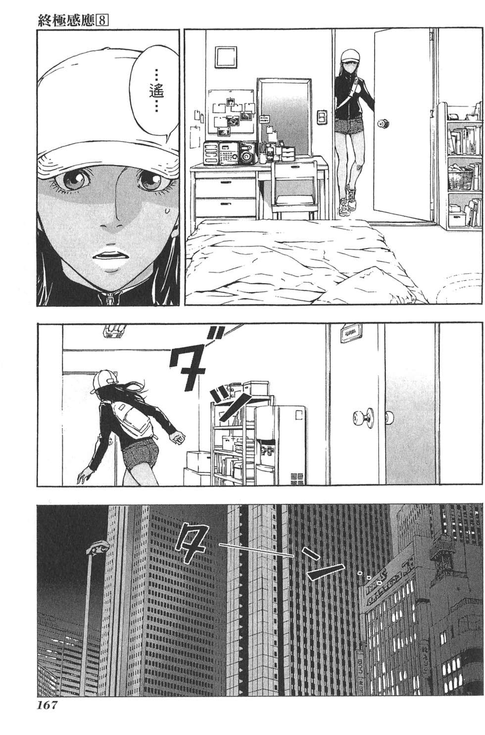 第162页