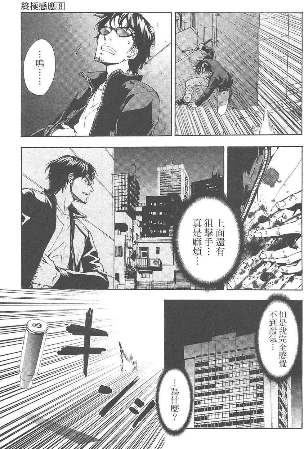 第164页