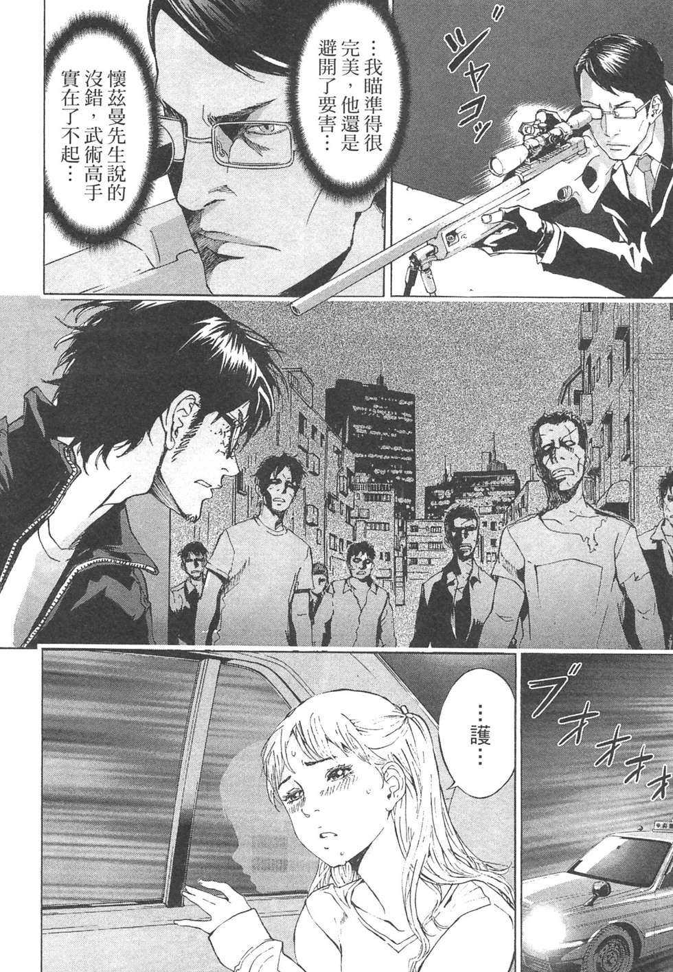 第165页