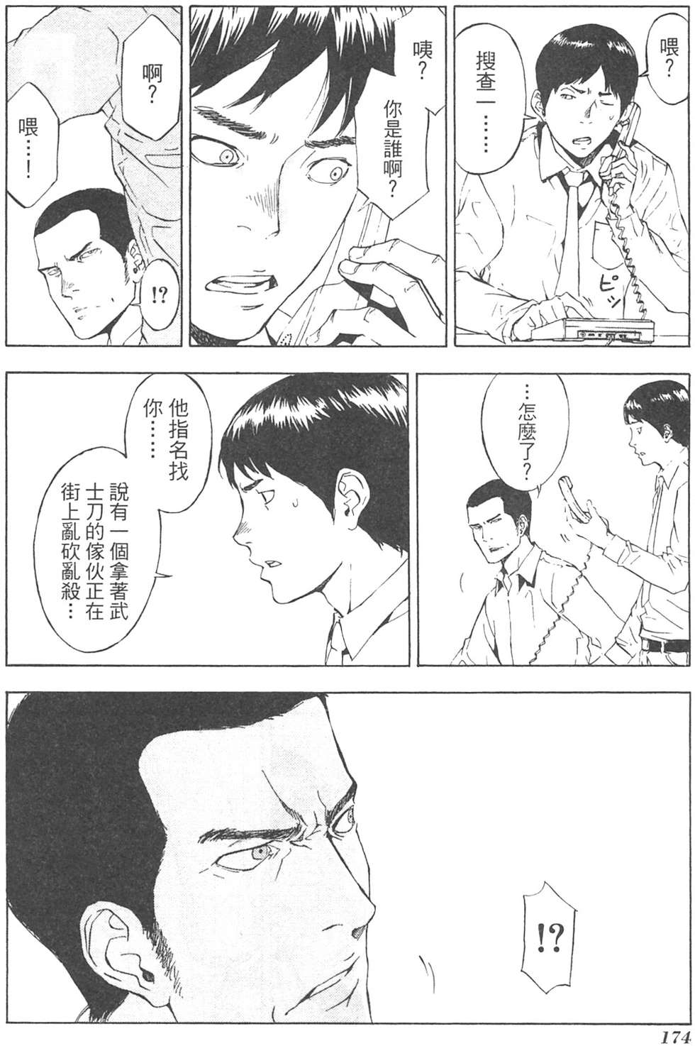 第169页