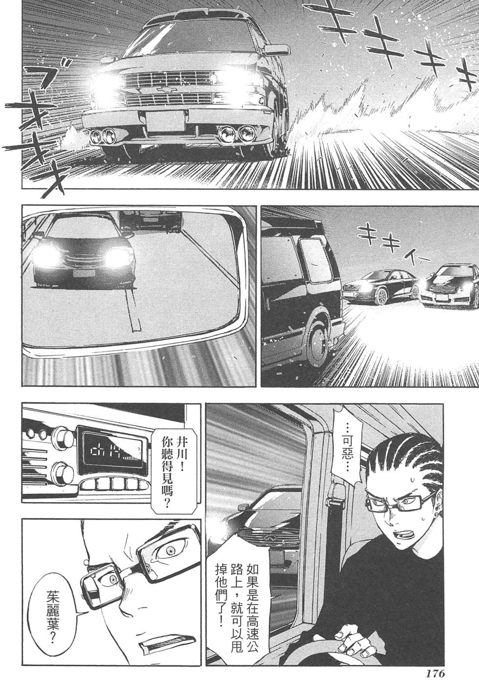 第171页