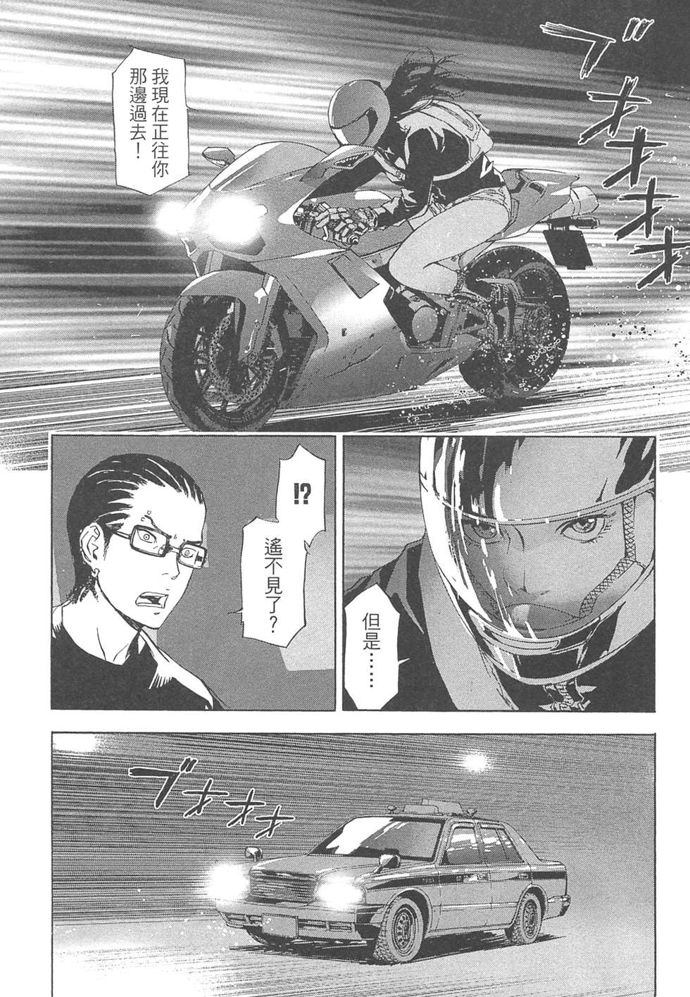 第172页