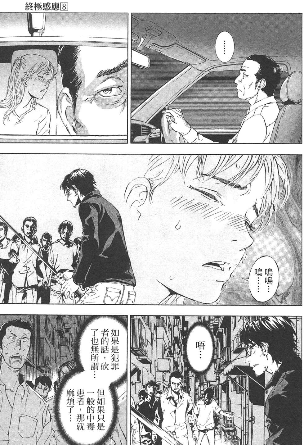 第174页