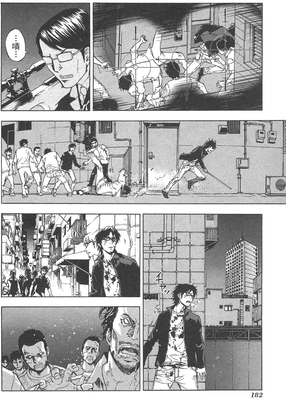 第177页