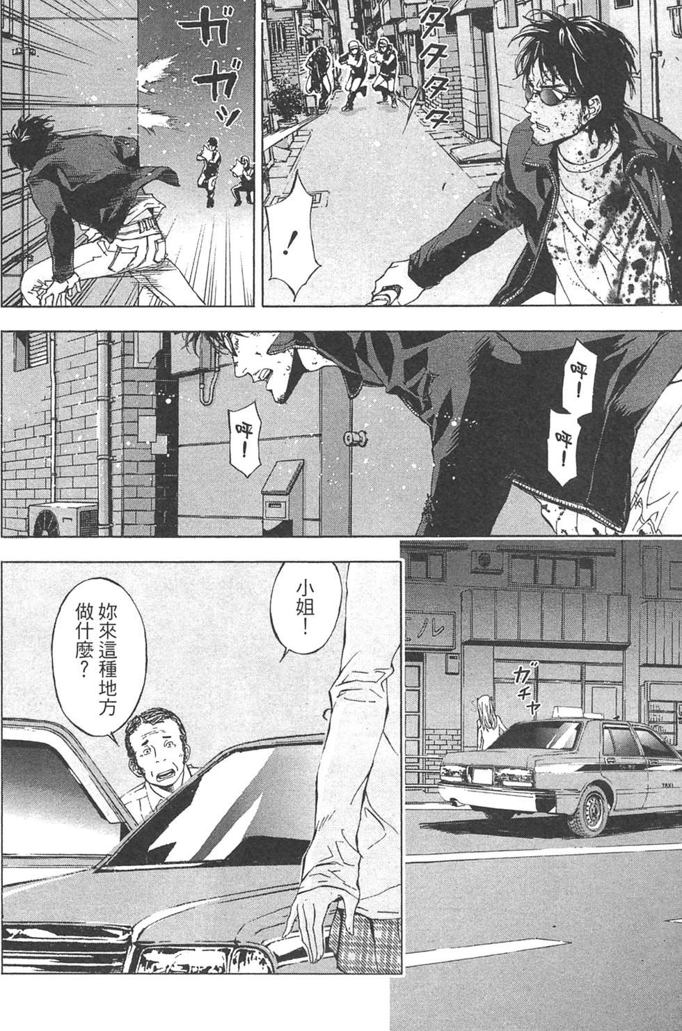 第181页