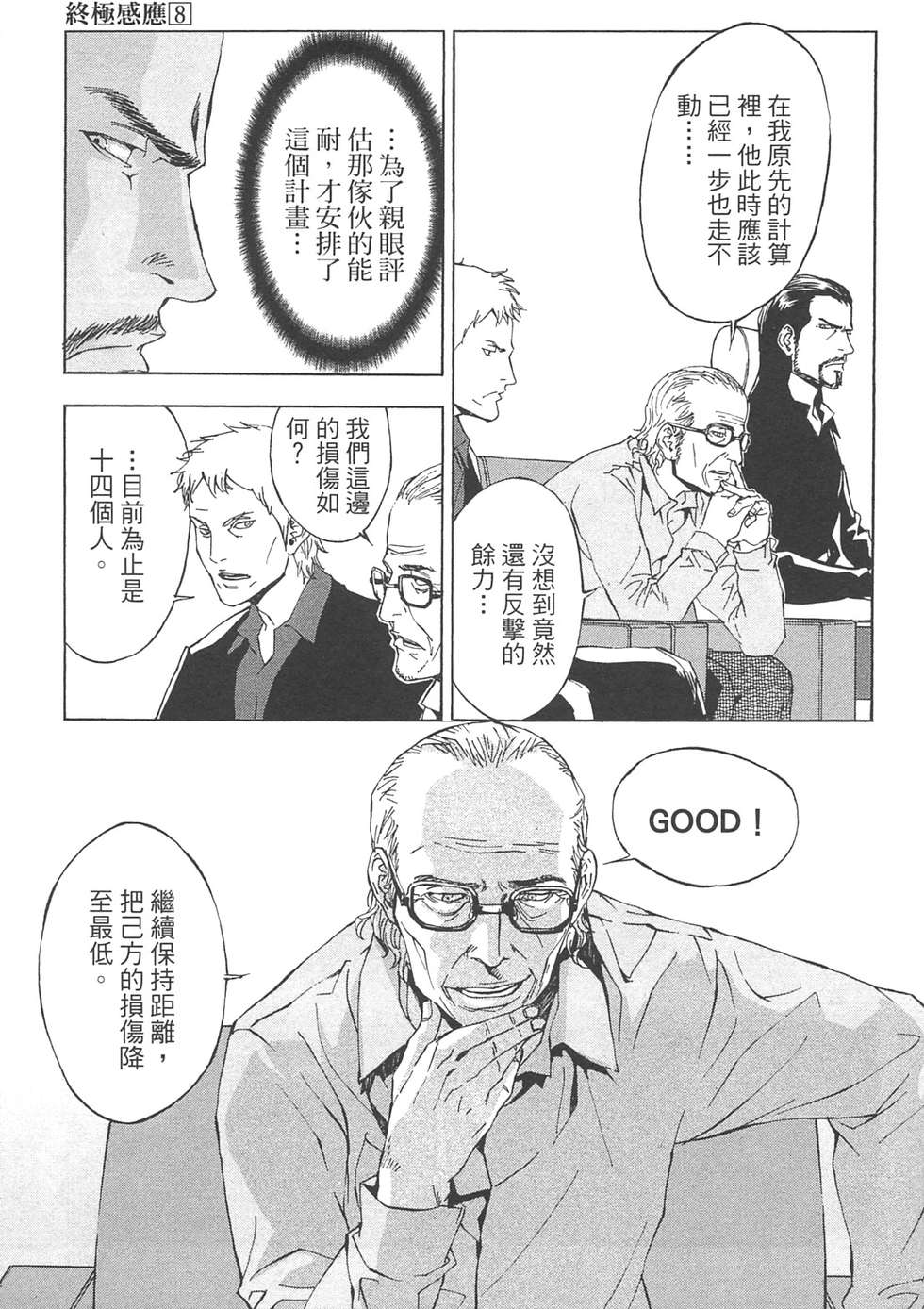 第184页