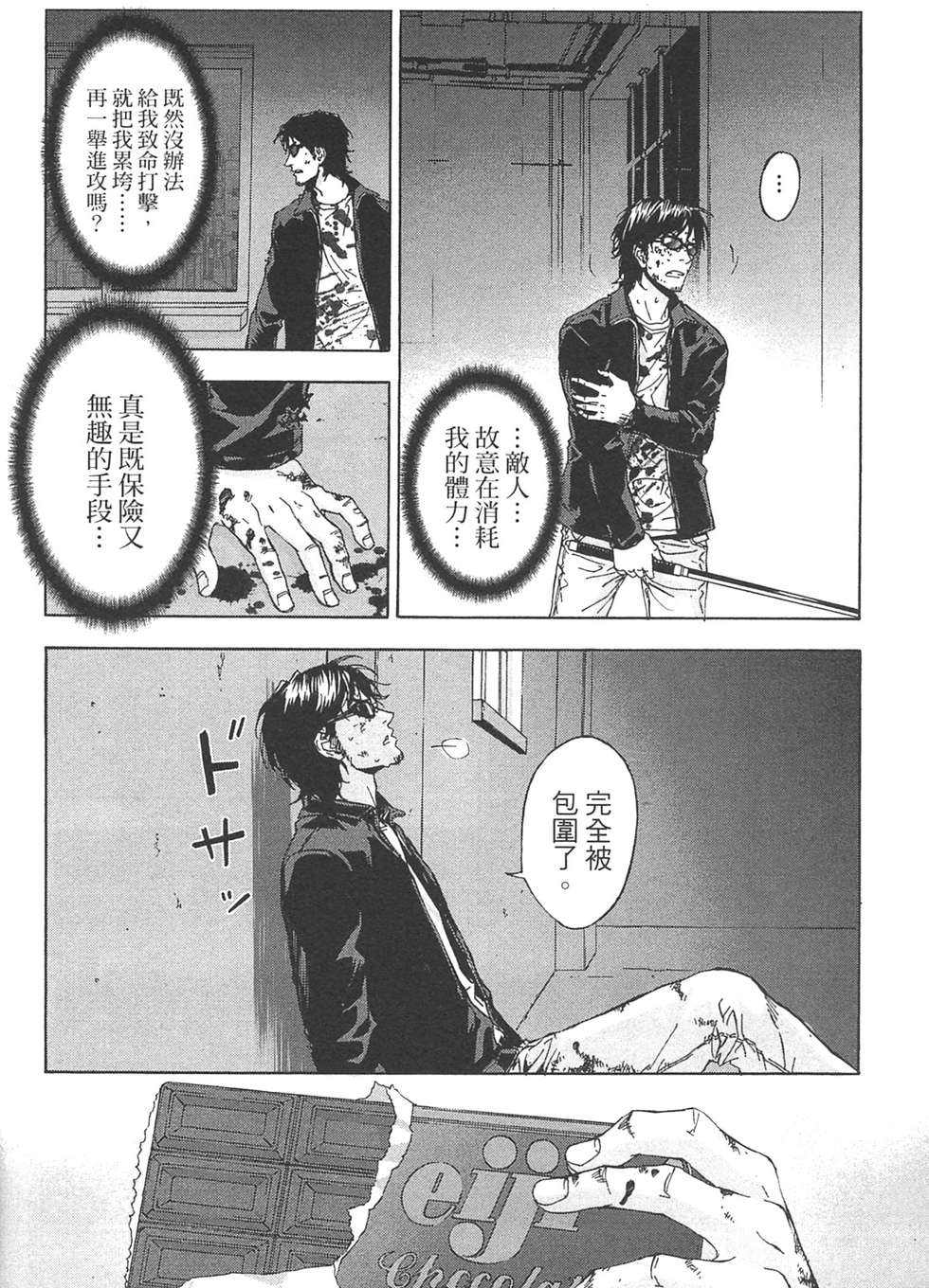 第187页