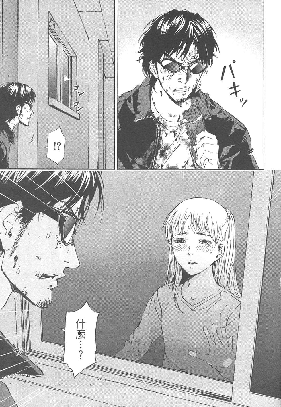 第188页