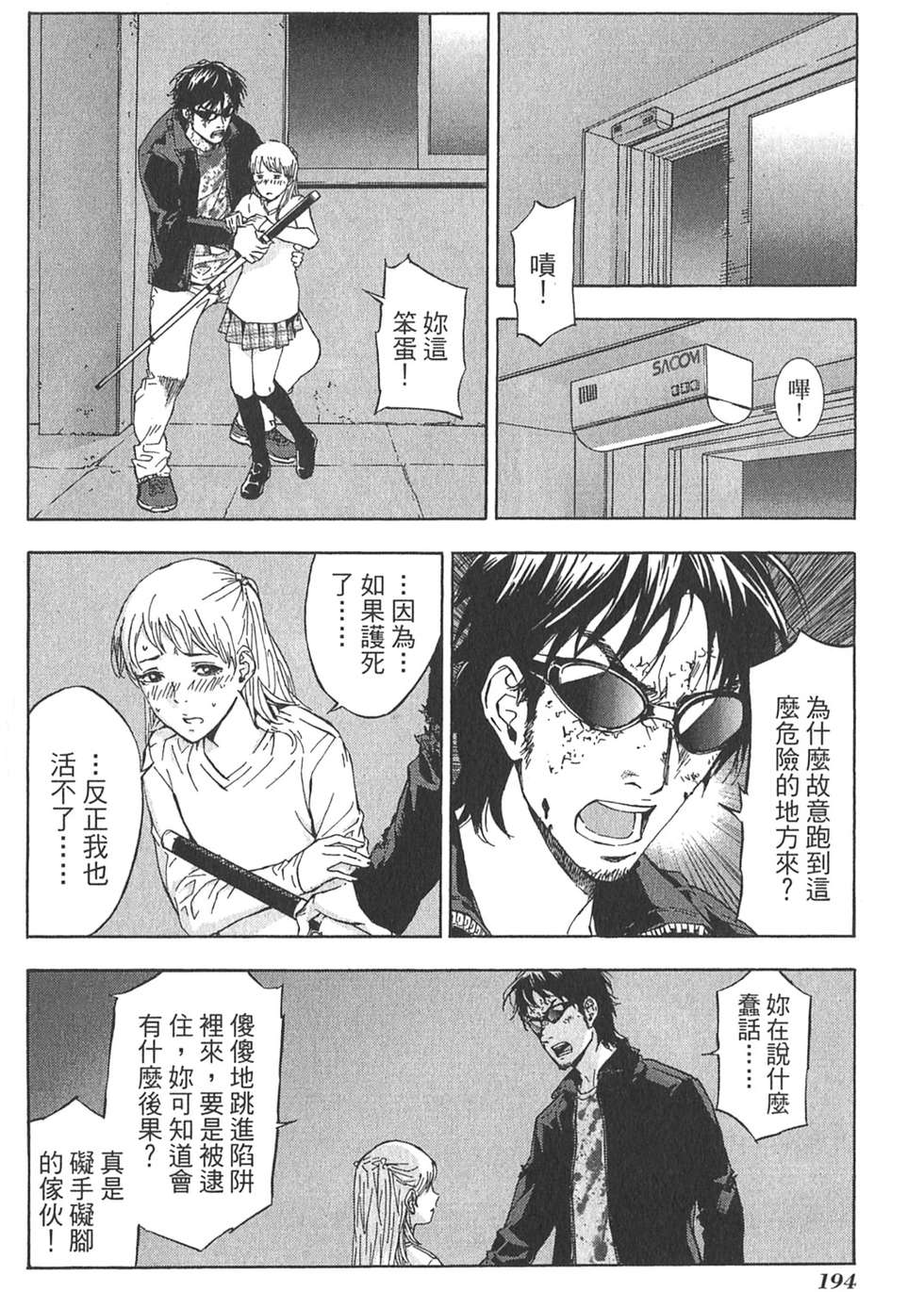 第189页