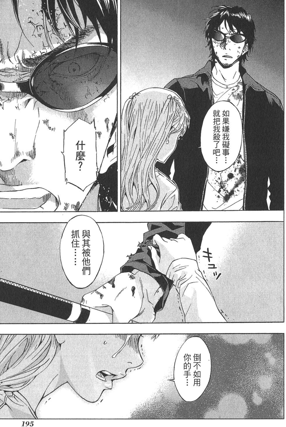 第190页