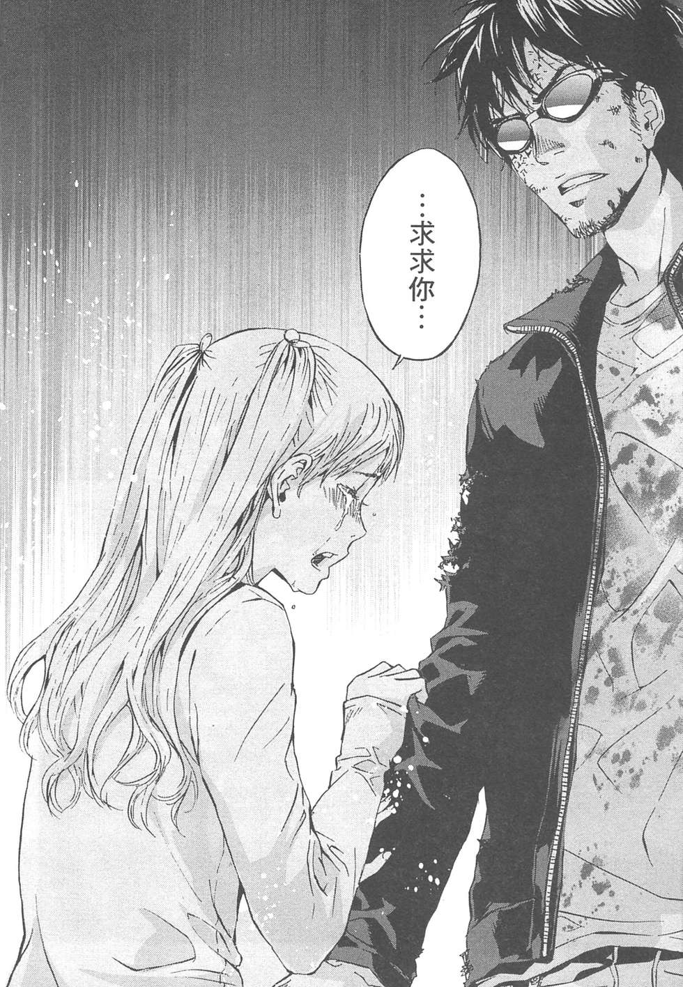 第191页