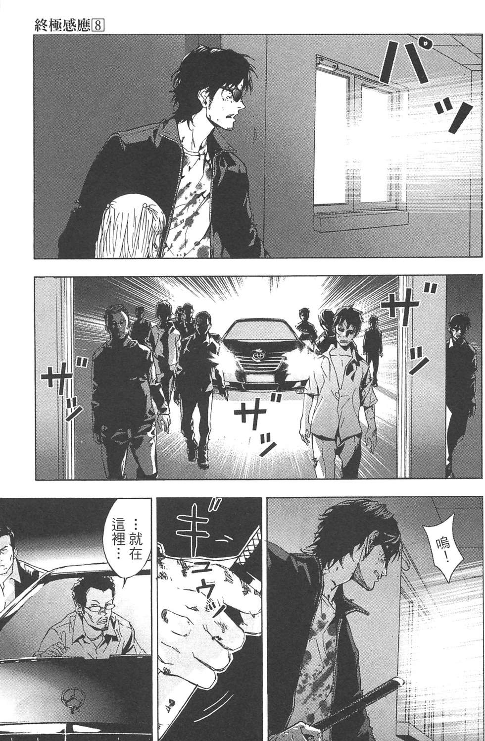 第192页
